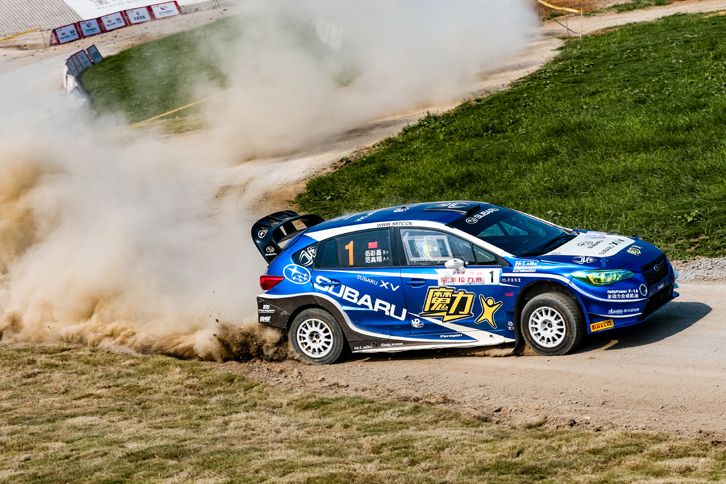 斯巴鲁CRC宝丰站再获大满贯 冲击年度总冠军