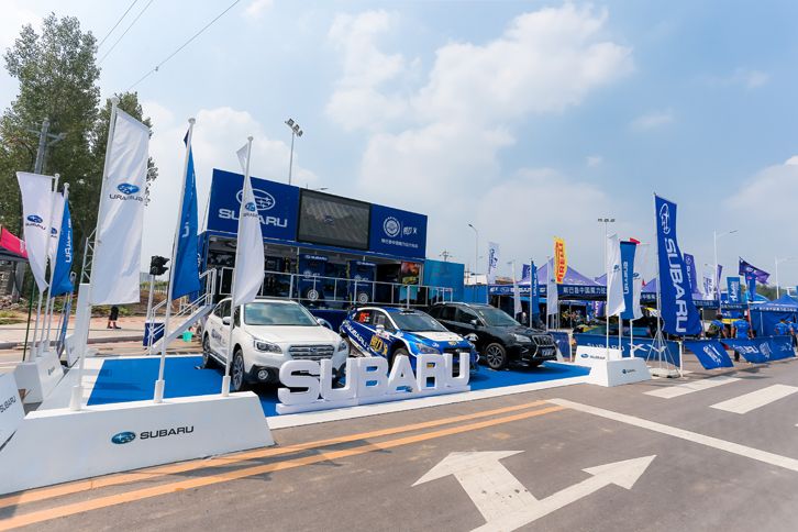 斯巴鲁CRC宝丰站再获大满贯 冲击年度总冠军