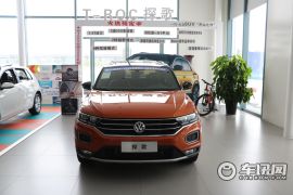 一汽-大众-大众T-ROC-280TSI DSG四驱豪华型  ￥20.98