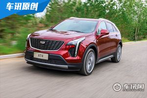 好看的皮囊只是第一步 试驾凯迪拉克XT4