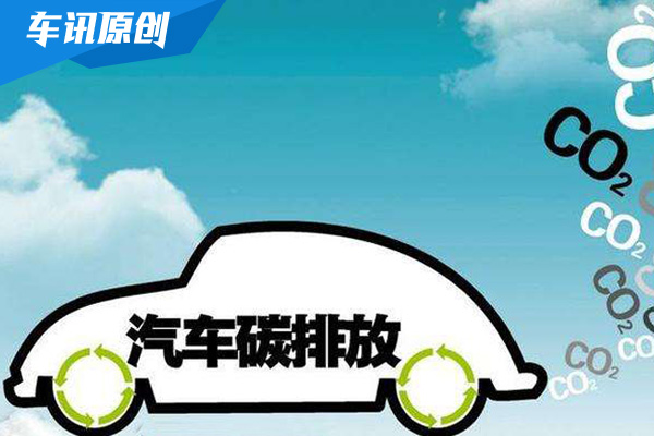 欧盟计划2025年汽车二氧化碳减排标准为25%