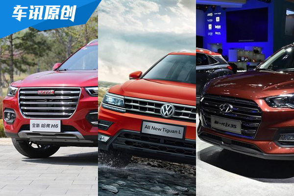 8月SUV销量TOP10：哈弗H6第一/ix35重回前十