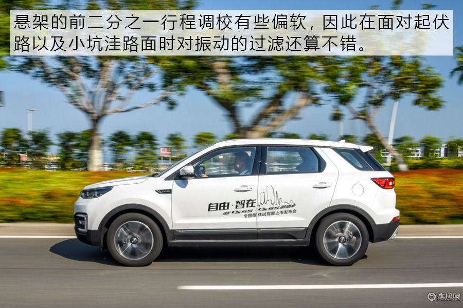 配置/动力系统是亮点 试驾长安新款CS55
