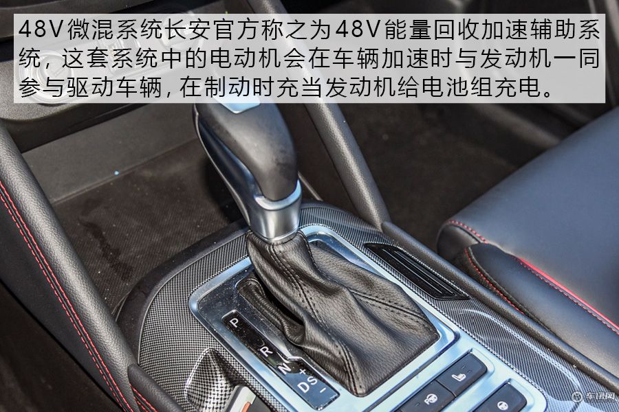 配置/动力系统是亮点 试驾长安新款CS55