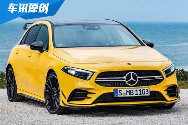 梅赛德斯AMG A 35官图发布 巴黎车展首发