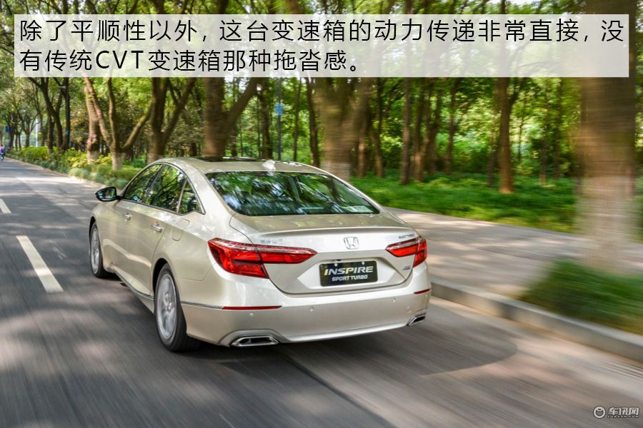思铂睿的替代者？ 试驾东风本田INSPIRE
