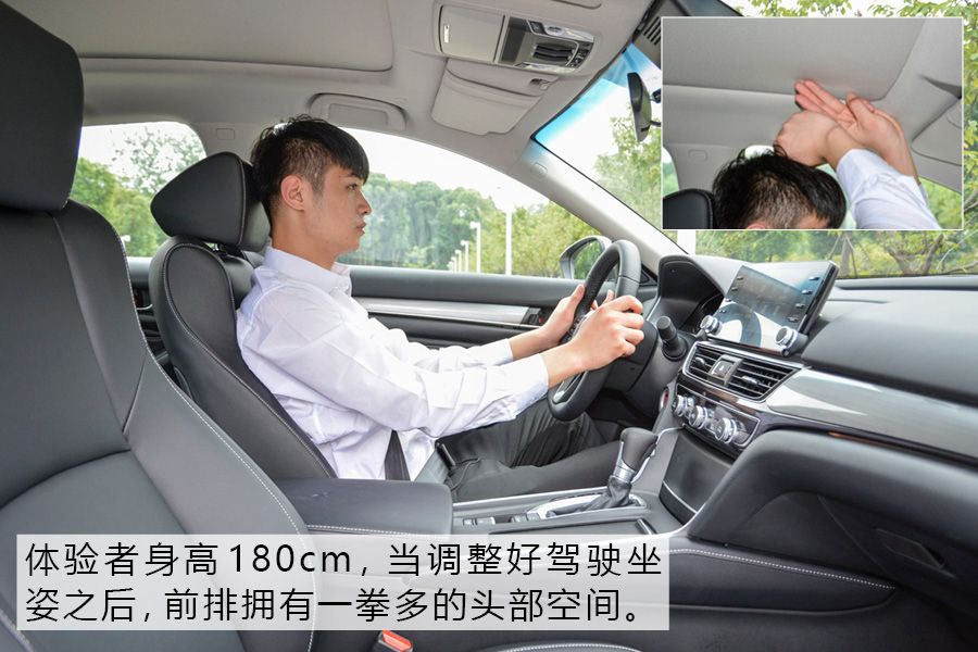 思铂睿的替代者？ 试驾东风本田INSPIRE