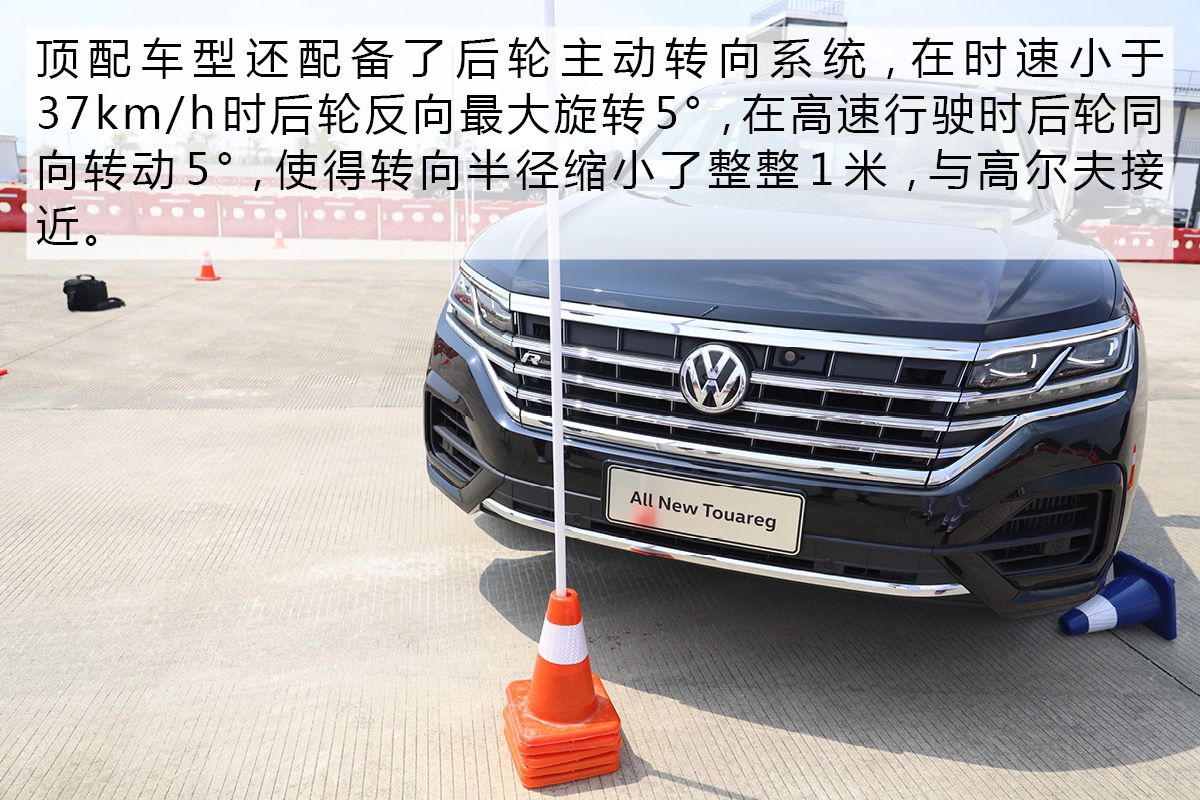 八年变革科技为先 试驾大众全新一代途锐