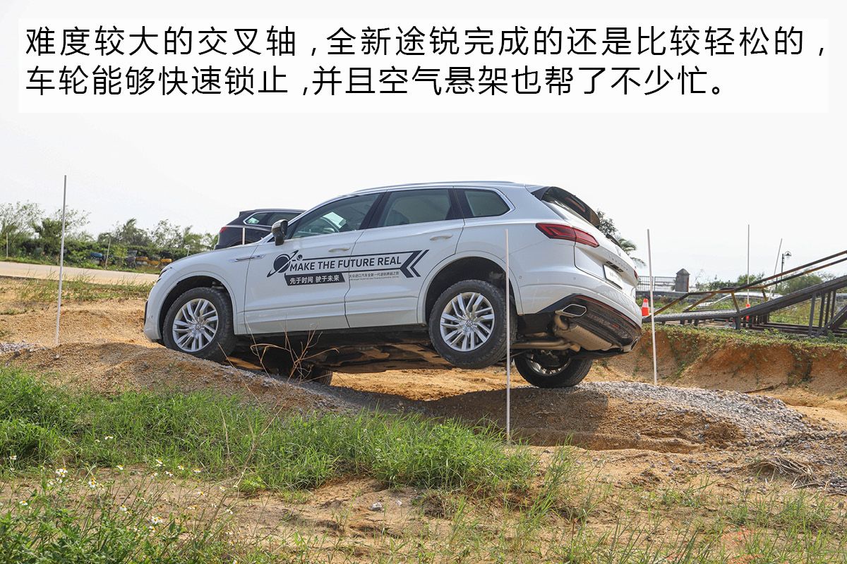 八年变革科技为先 试驾大众全新一代途锐