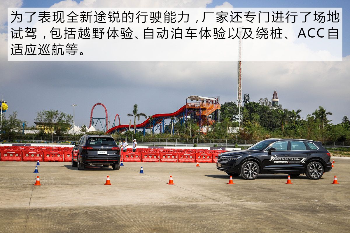 八年变革科技为先 试驾大众全新一代途锐