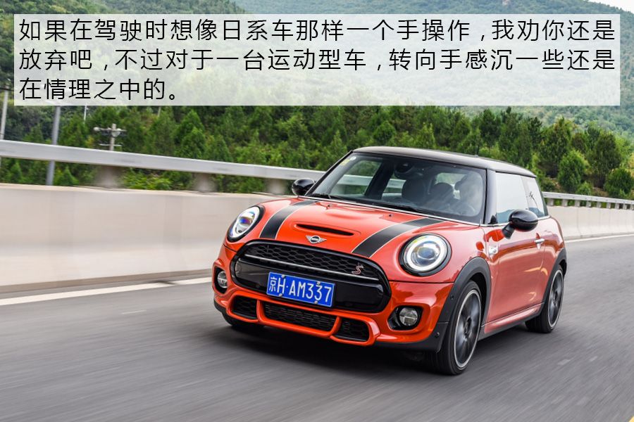 特立独行 试驾体验MINI COOPER S 赛车手