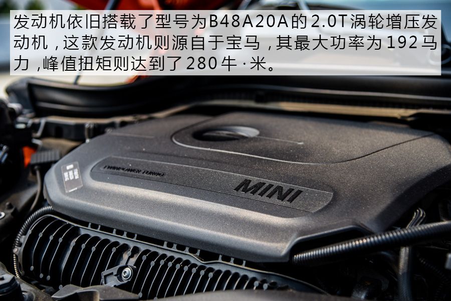 0t涡轮增压发动机,这款发动机则源自于宝马,其最大功率为192马力,峰值