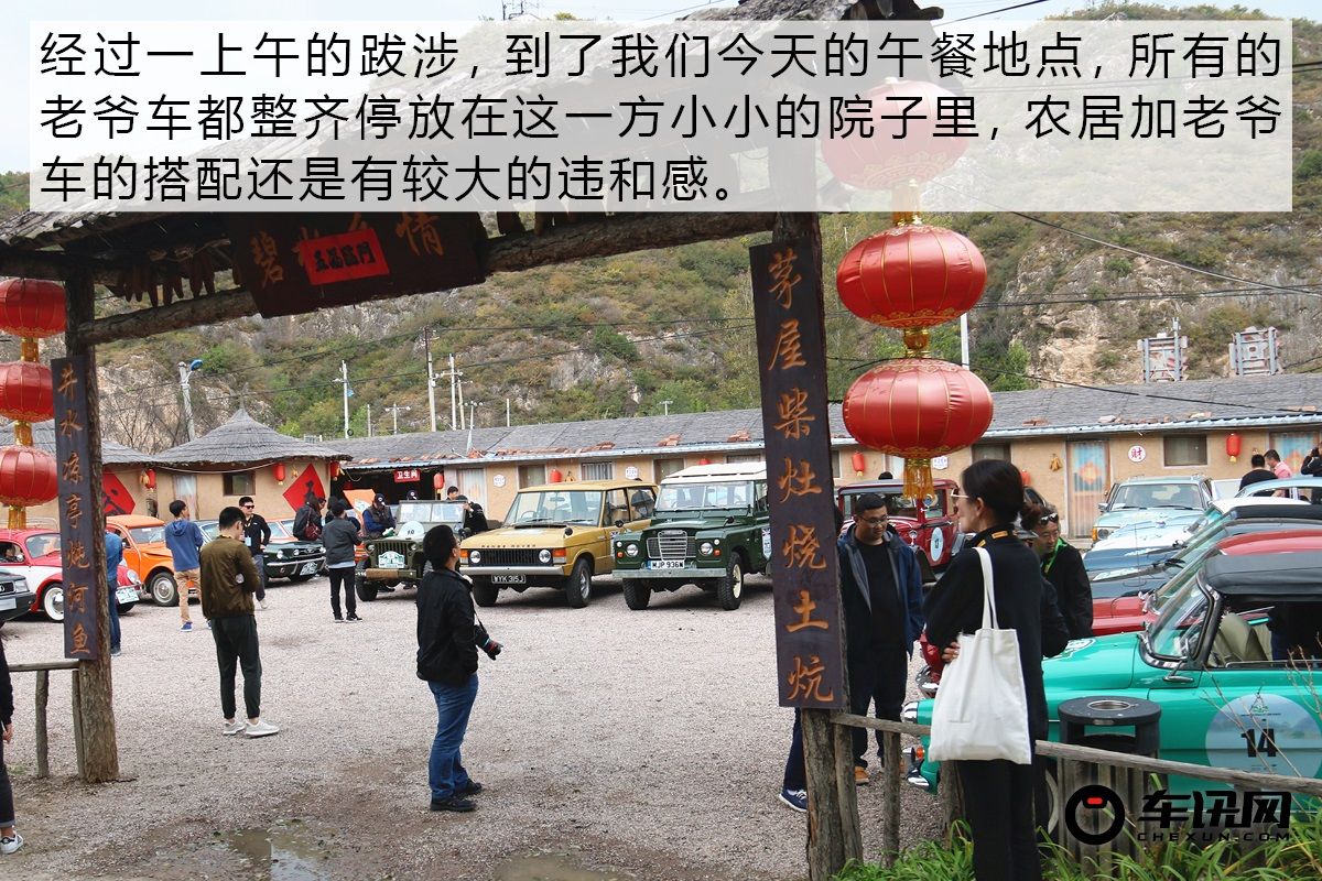 年轻的心不会变老 记斯柯达老爷车拉力赛