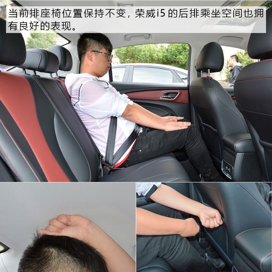 深耕细分市场 实拍荣威全新车型-荣威i5