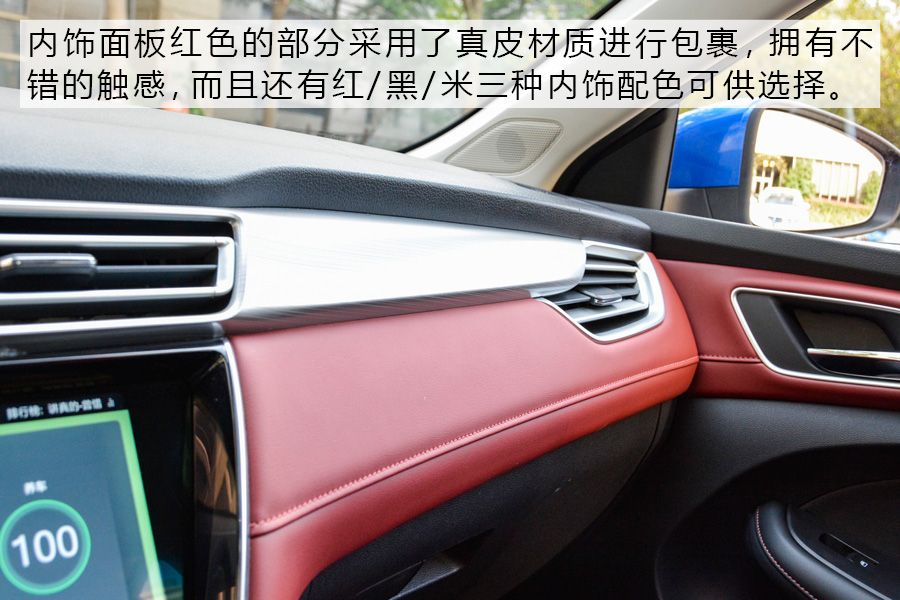 深耕细分市场 实拍荣威全新车型-荣威i5