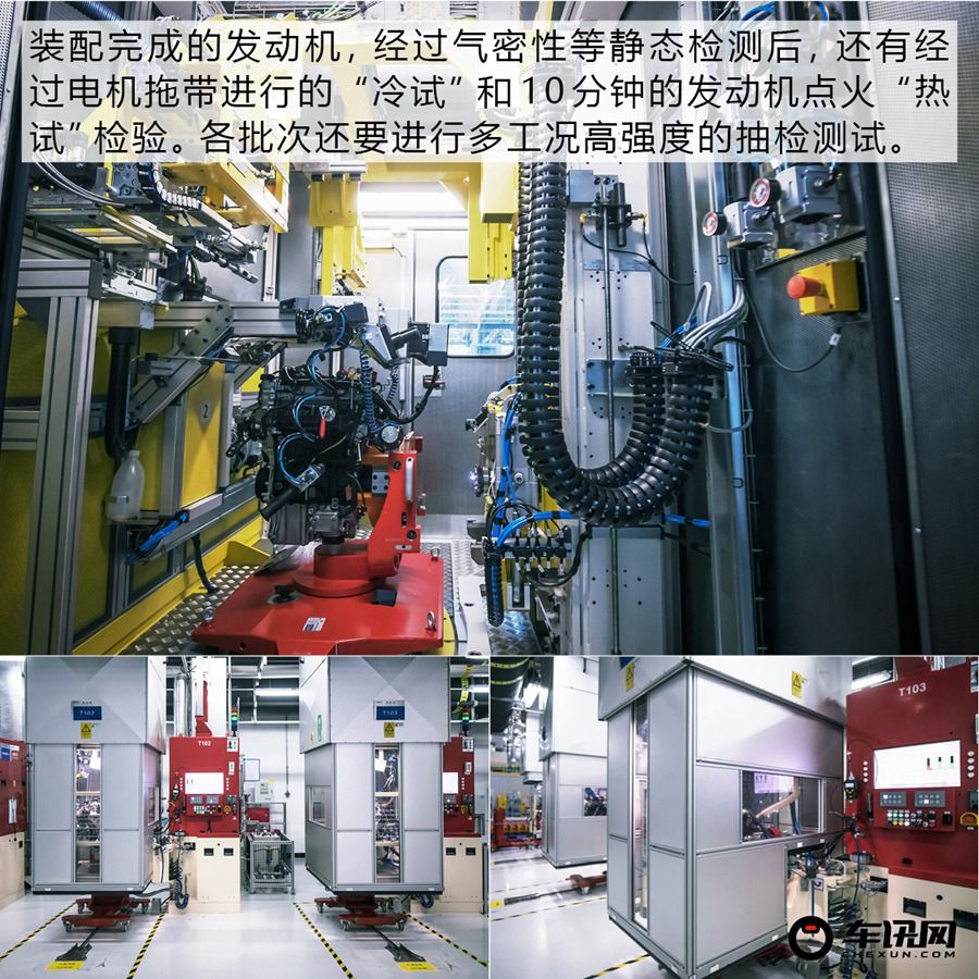 工欲善其事必先利其器 访吉利动力义乌基地