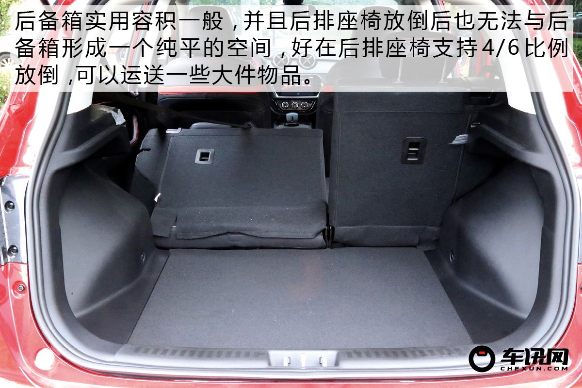 细节提升决定成败 试驾东南全新DX3X酷绮