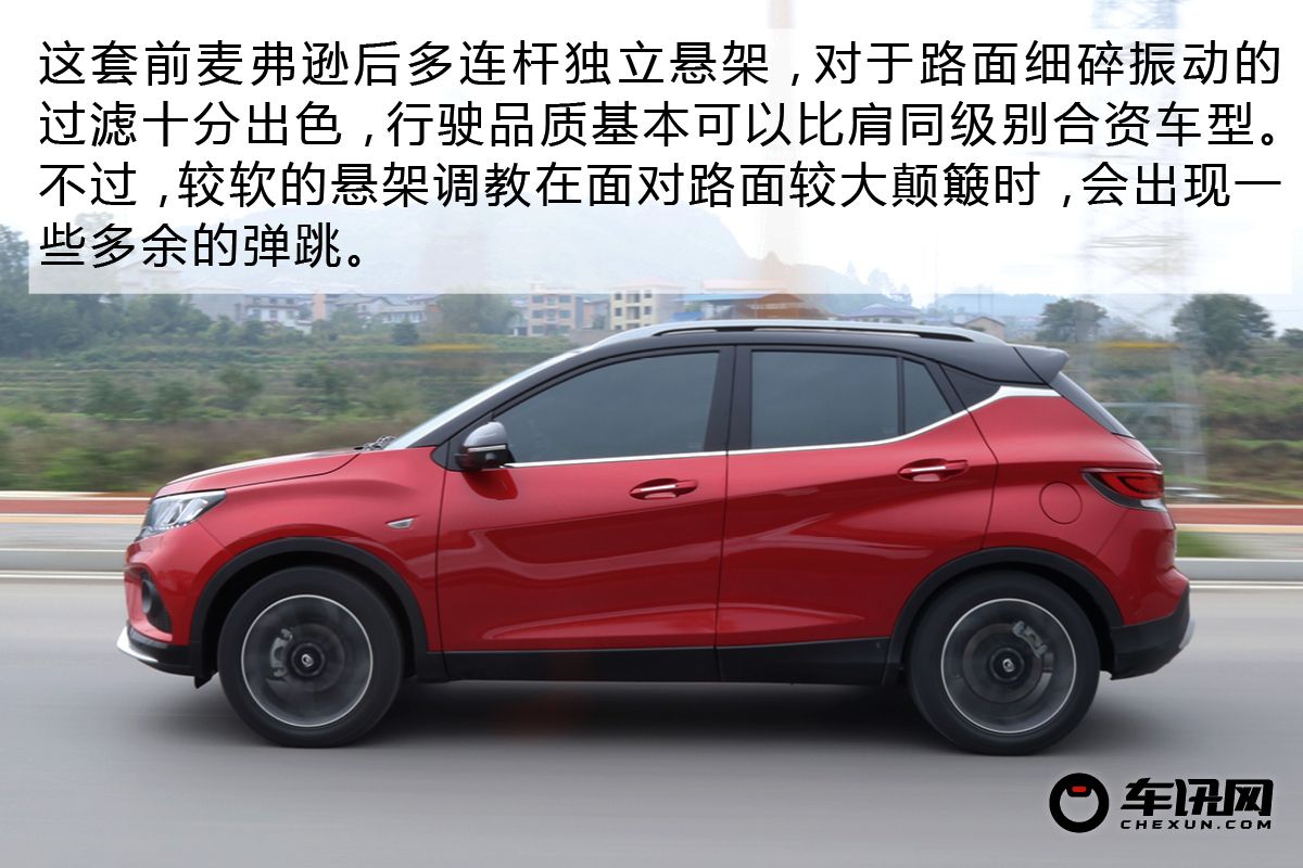 细节提升决定成败 试驾东南全新DX3X酷绮
