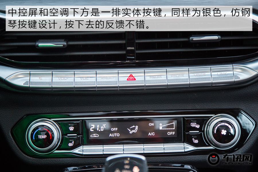 设计亮眼/搭载全息智控 实拍一汽奔腾T77