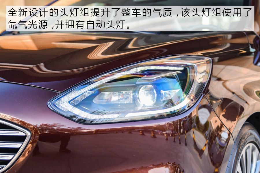推荐1.5L自动悦享型 福特新福睿斯购车手册