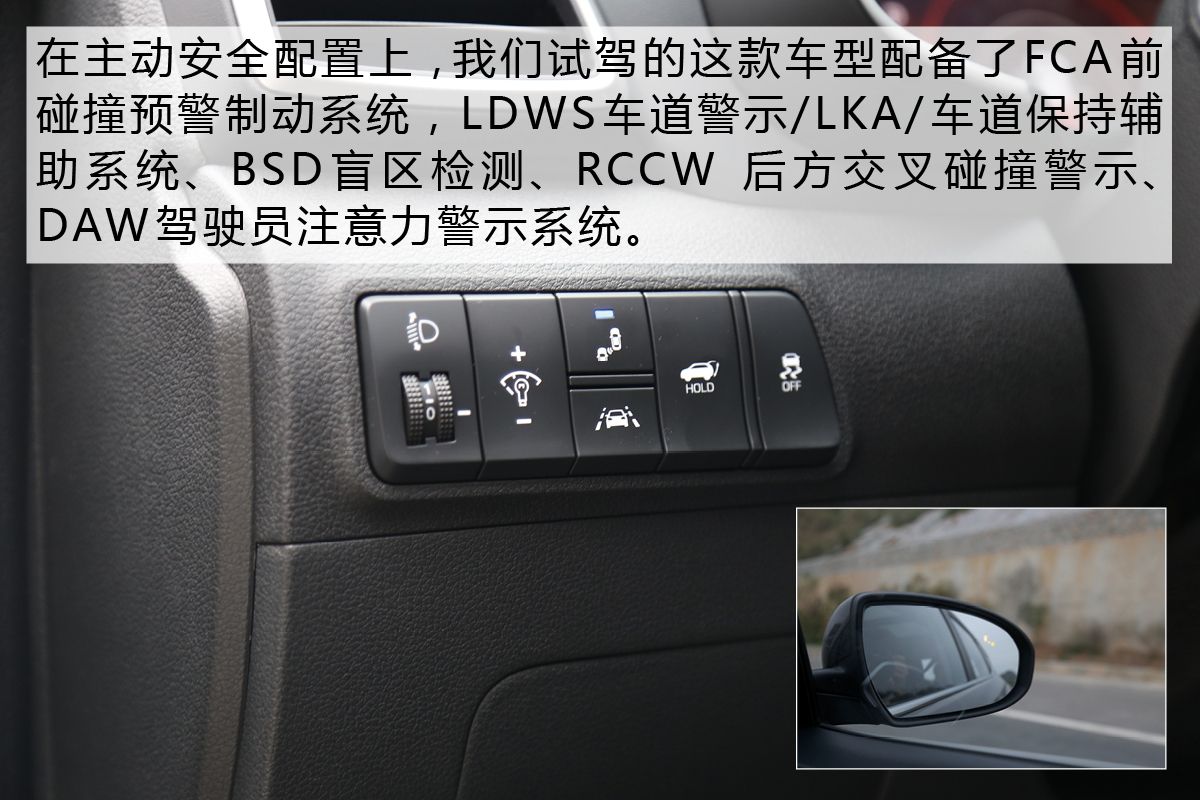 “硬”的恰到好处 试驾北京现代第四代途胜