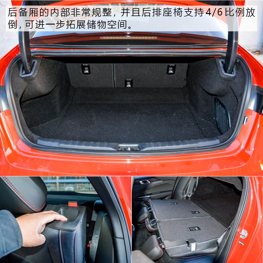 身披运动套件酷到没朋友？领克03静态解析
