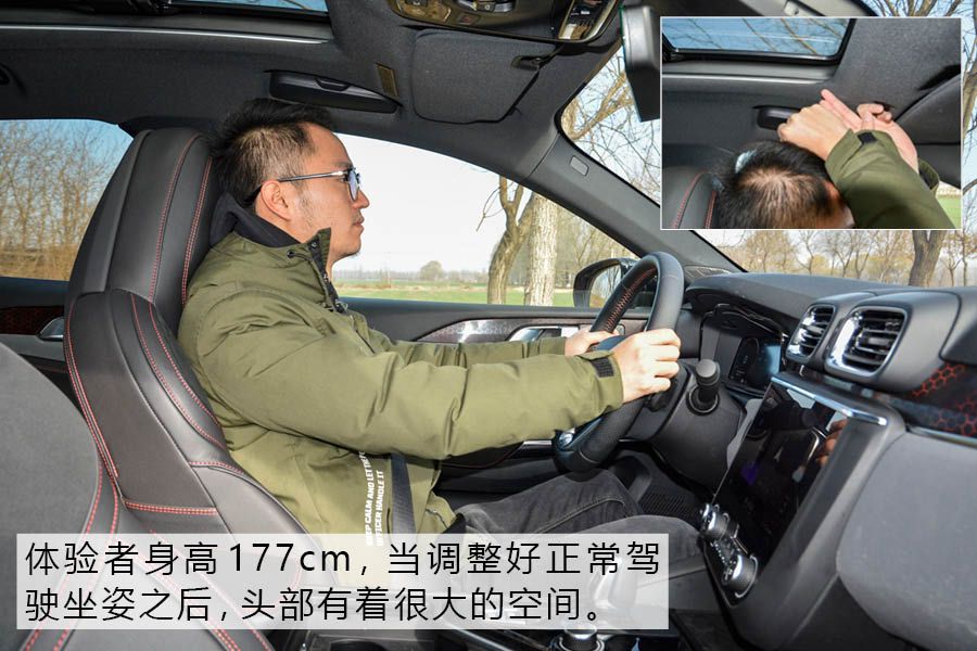身披运动套件酷到没朋友？领克03静态解析