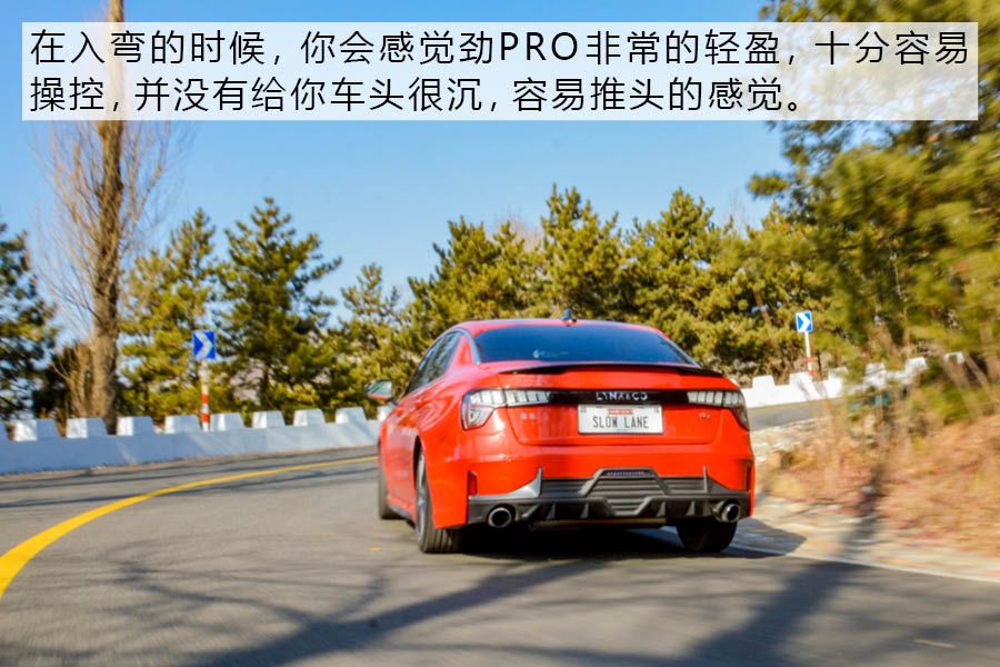 表里如一 综合路况试驾体验领克03劲PRO