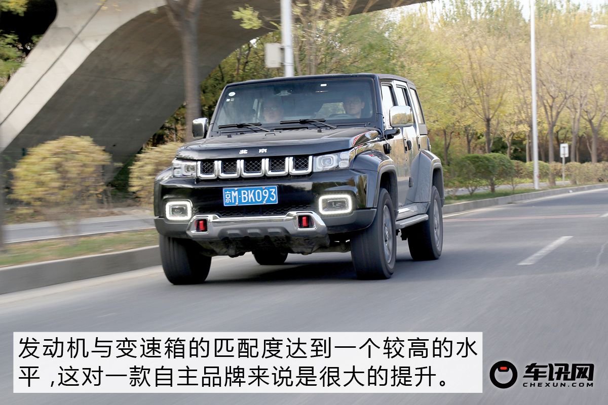 越野代步两不误 北汽BJ40 PLUS性能测试
