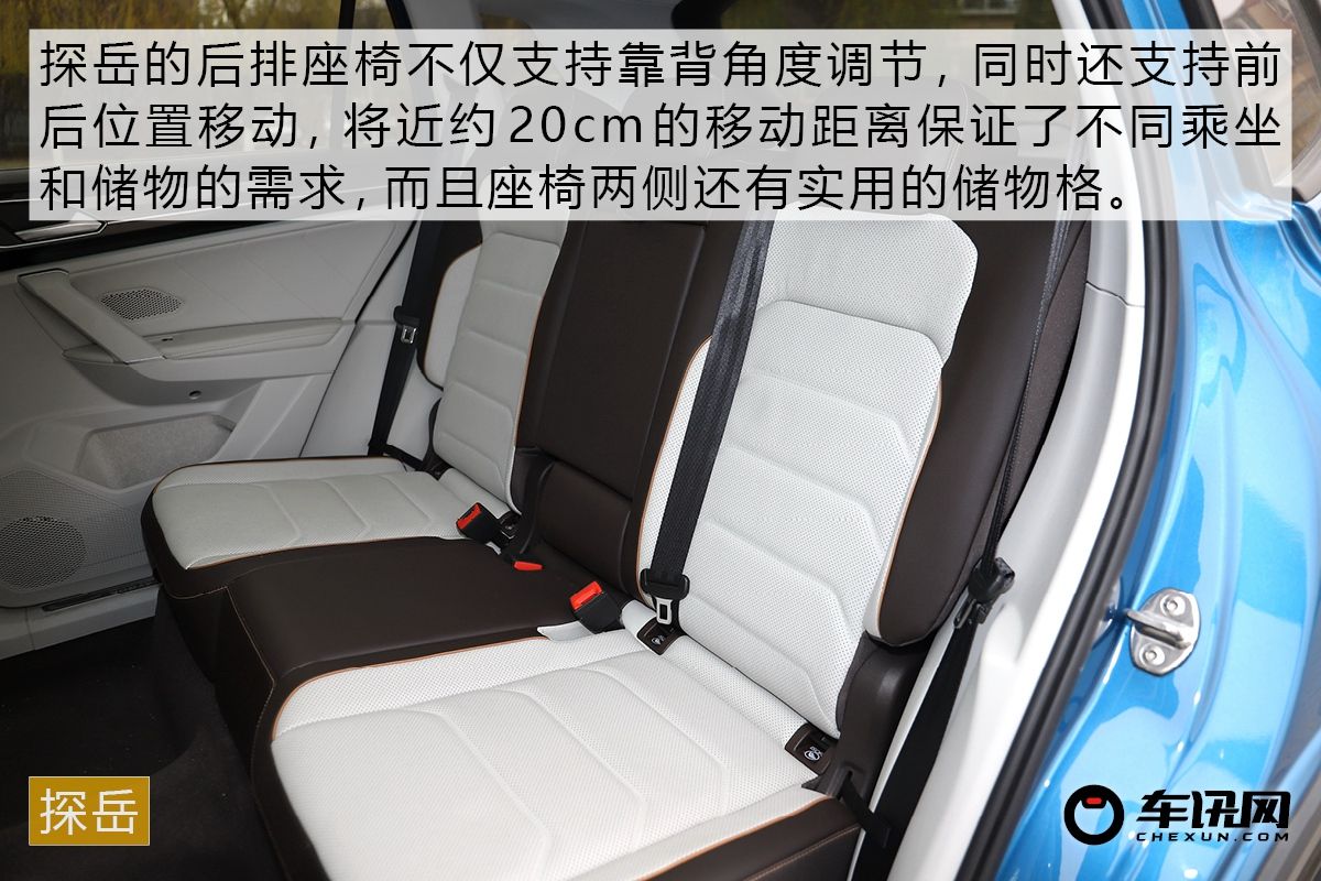 综合实力之争 师出同门的探岳对比途观L