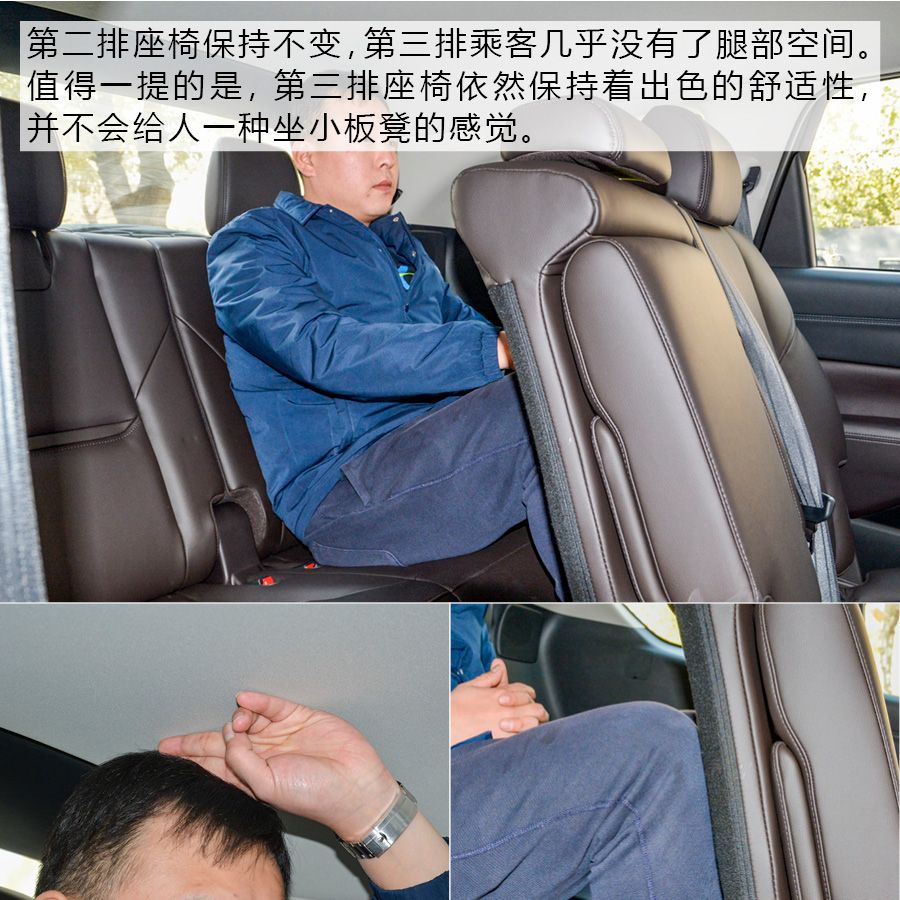 相见恨晚 长安马自达中大型SUV CX-8实拍