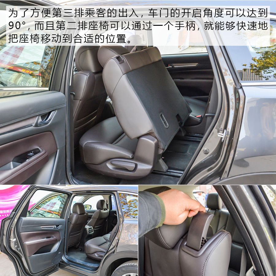 相见恨晚 长安马自达中大型SUV CX-8实拍