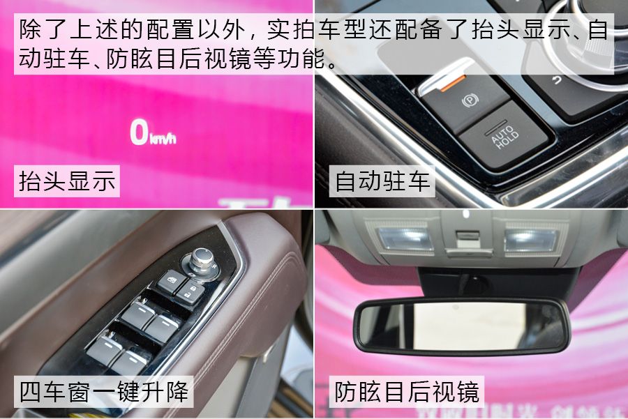 相见恨晚 长安马自达中大型SUV CX-8实拍