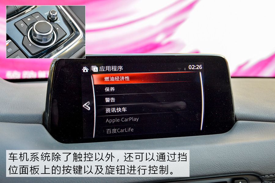 相见恨晚 长安马自达中大型SUV CX-8实拍