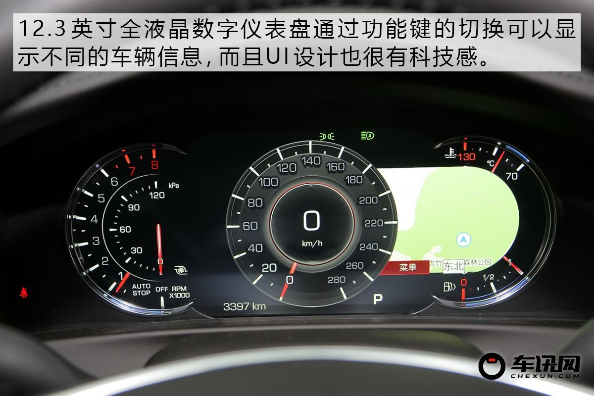 躁动下的美式豪华 试驾新款凯迪拉克CT6