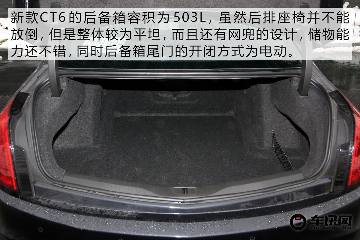 躁动下的美式豪华 试驾新款凯迪拉克CT6