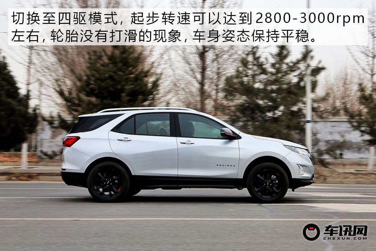 “大黄蜂”版SUV？试驾探界者Redline RS