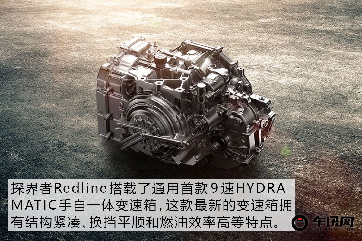 “大黄蜂”版SUV？试驾探界者Redline RS