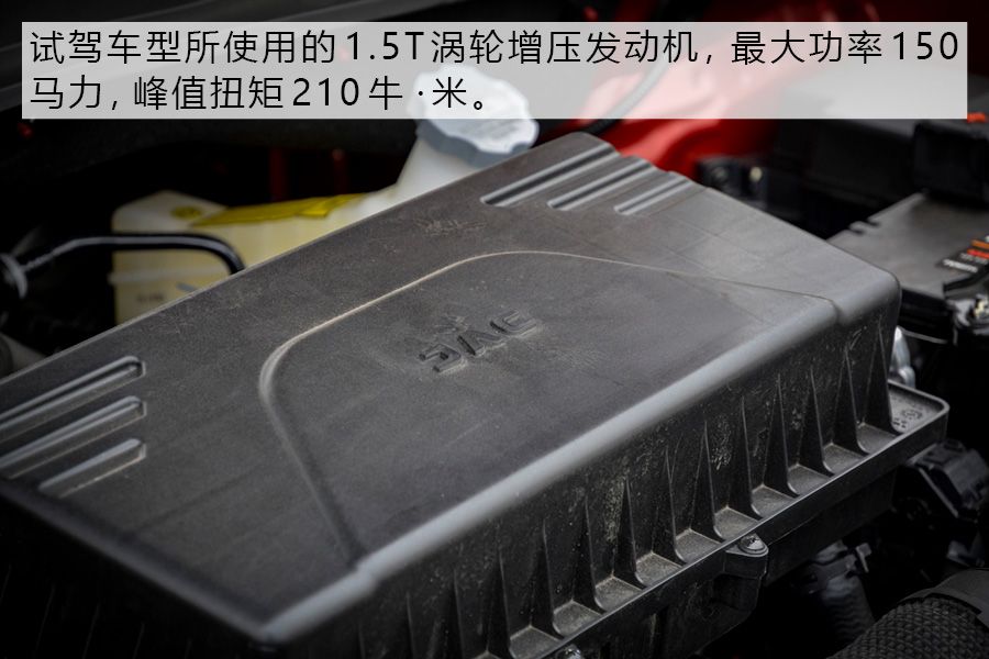 颜值/空间是亮点 试驾江淮全新SUV瑞风S4