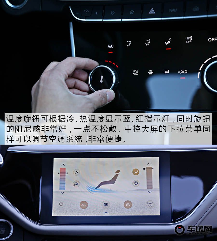 兼顾年轻与科技 体验奇瑞艾瑞泽GX      