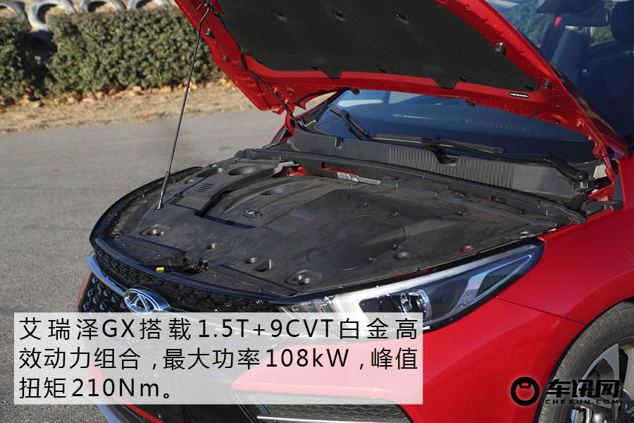 兼顾年轻与科技 体验奇瑞艾瑞泽GX      