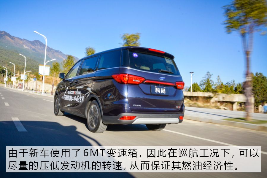 家用商用均兼顾 试驾欧尚汽车COSMOS科尚