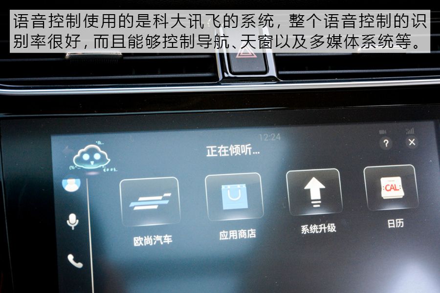 家用商用均兼顾 试驾欧尚汽车COSMOS科尚