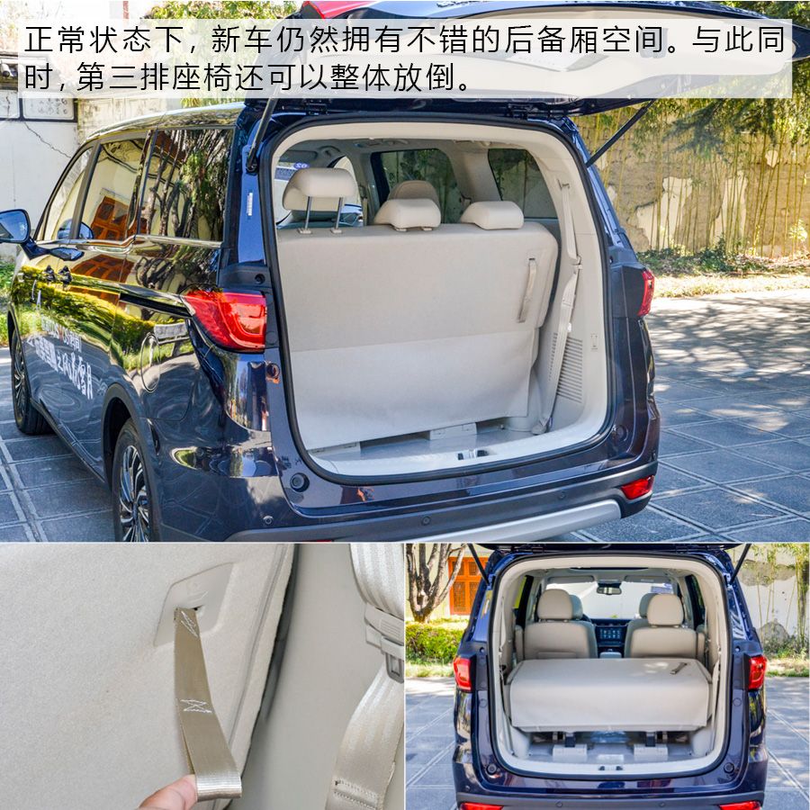 家用商用均兼顾 试驾欧尚汽车COSMOS科尚