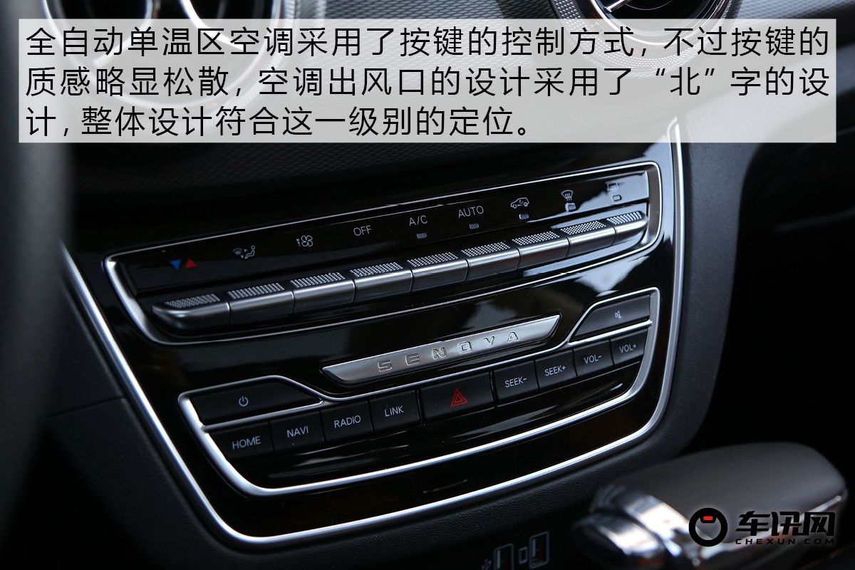 高挑颜值兼顾空间表现 测试北汽绅宝智行
