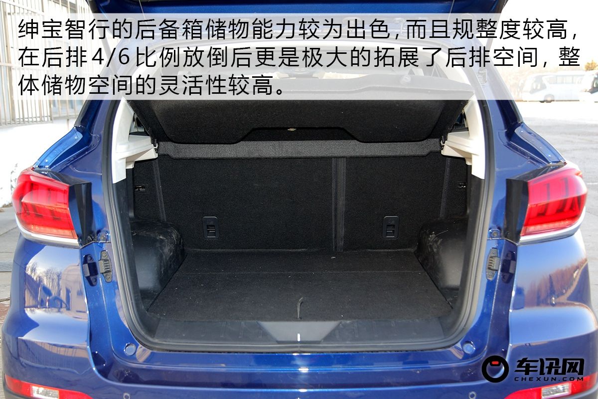 高挑颜值兼顾空间表现 测试北汽绅宝智行