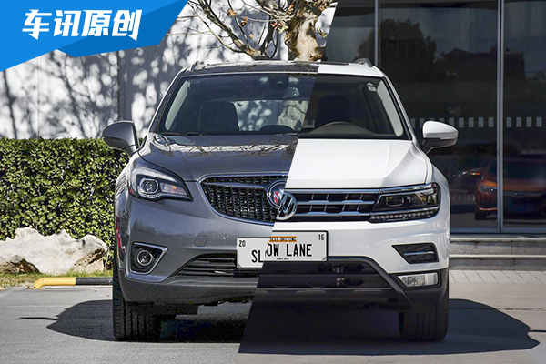 预算25万 别克新昂科威与途观L如何选择?