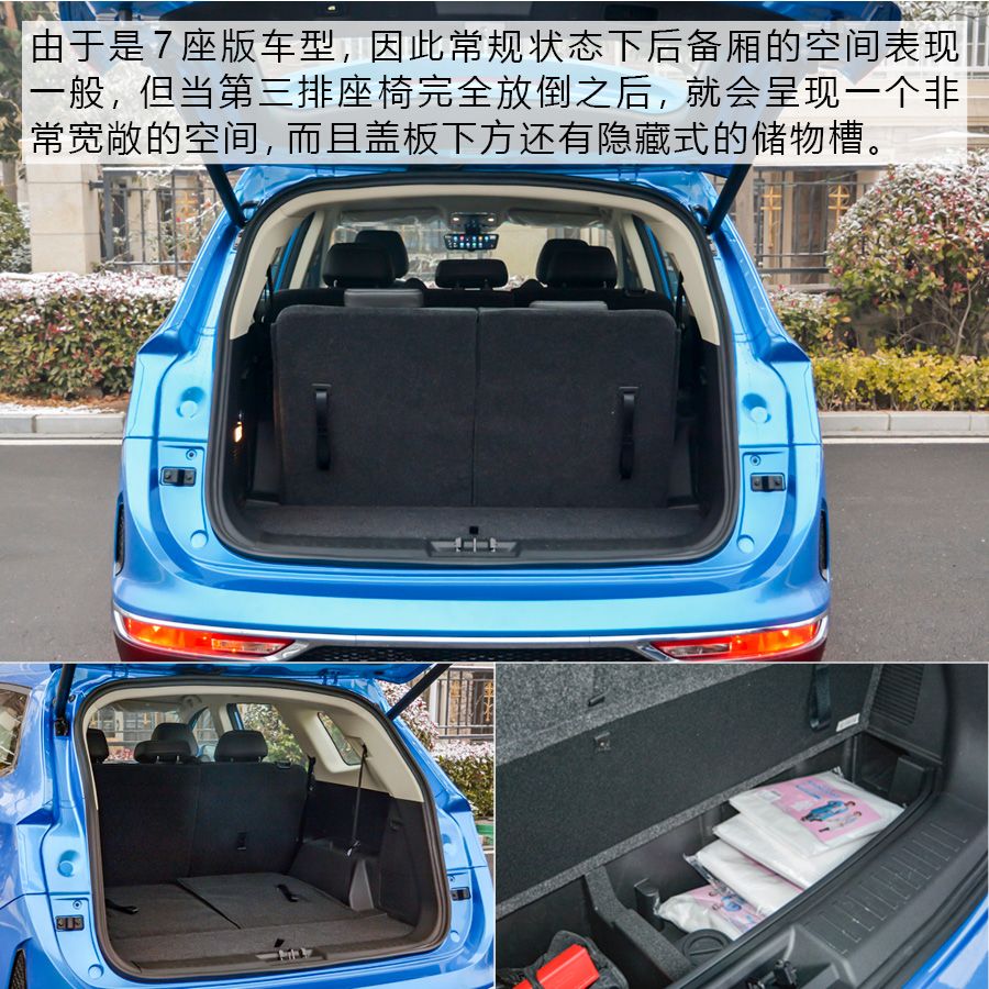 进一步扩充市场 实拍捷途全新中型SUV-X90