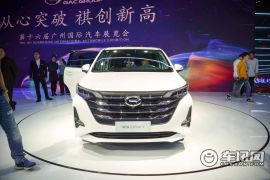 广汽乘用车-传祺GM6