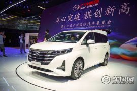 广汽乘用车-传祺GM6